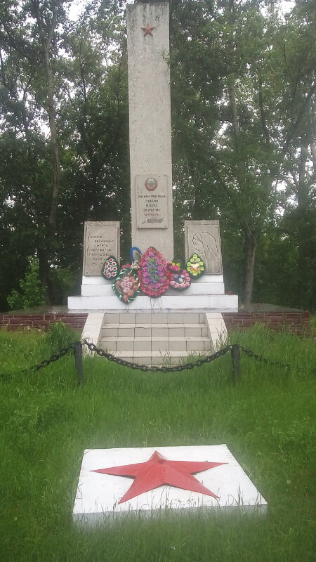 Monumento, memorial Мемориал Великой Отечественной войны, , foto