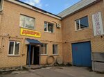 Door shop (Vostochnoye Highway, 1/4Г2), puertas