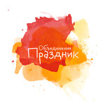 Obedinenie prazdnikov (Konspirativniy Lane, 8), organization of events