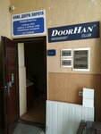 DoorHan (Studencheskaya Street, 4В), automatic doors and gates