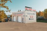 Autoremont (Komsomolskiy Avenue, 9Д), car service, auto repair