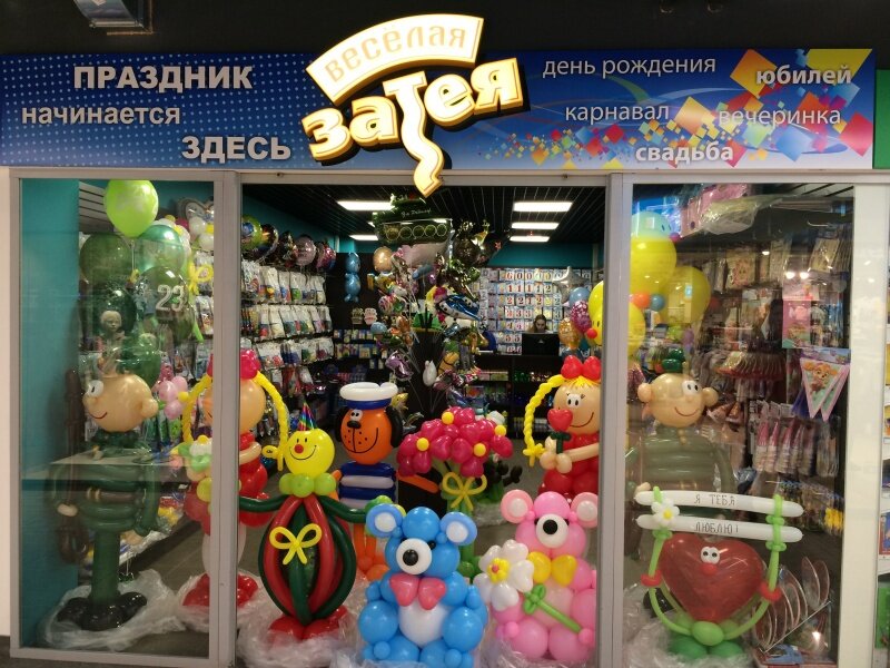 Vashi Lustry, lamp shops, Russia, Zhukovsky, Gagarina Street, 60А - Yandex Maps