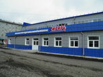 ФОК Сибирь (ул. Григорьева, 12), спортивный комплекс в Зиме