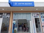 Uztelecom (Namangan) ، شركة اتصالات