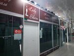 Lady Sharm (Sáken Seıfýllın kóshesi, 47), clothing store