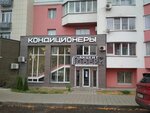 КБК (Bogdana Khmelnitskogo Avenue, 127) ، لوازم وماكينات تسجيل المدفوعات النقدية
