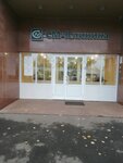 Кафедра кардиологии, рентгенэндоваскулярных и гибридных методов диагностики и лечения ФПК Мр медицинского института РУДН (Volgogradsky Avenue, 42к12), education infrastructure