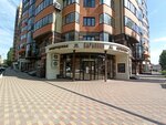 Barankin (Kholzunova Street, 38/9), tienda de cocina