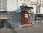 Territorial'nye organy Mvd Rossii (Pistsovaya Street, 16к2) ، قسم الشرطة