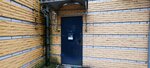 Траст (Smirnova Street, 83), oficina de organización