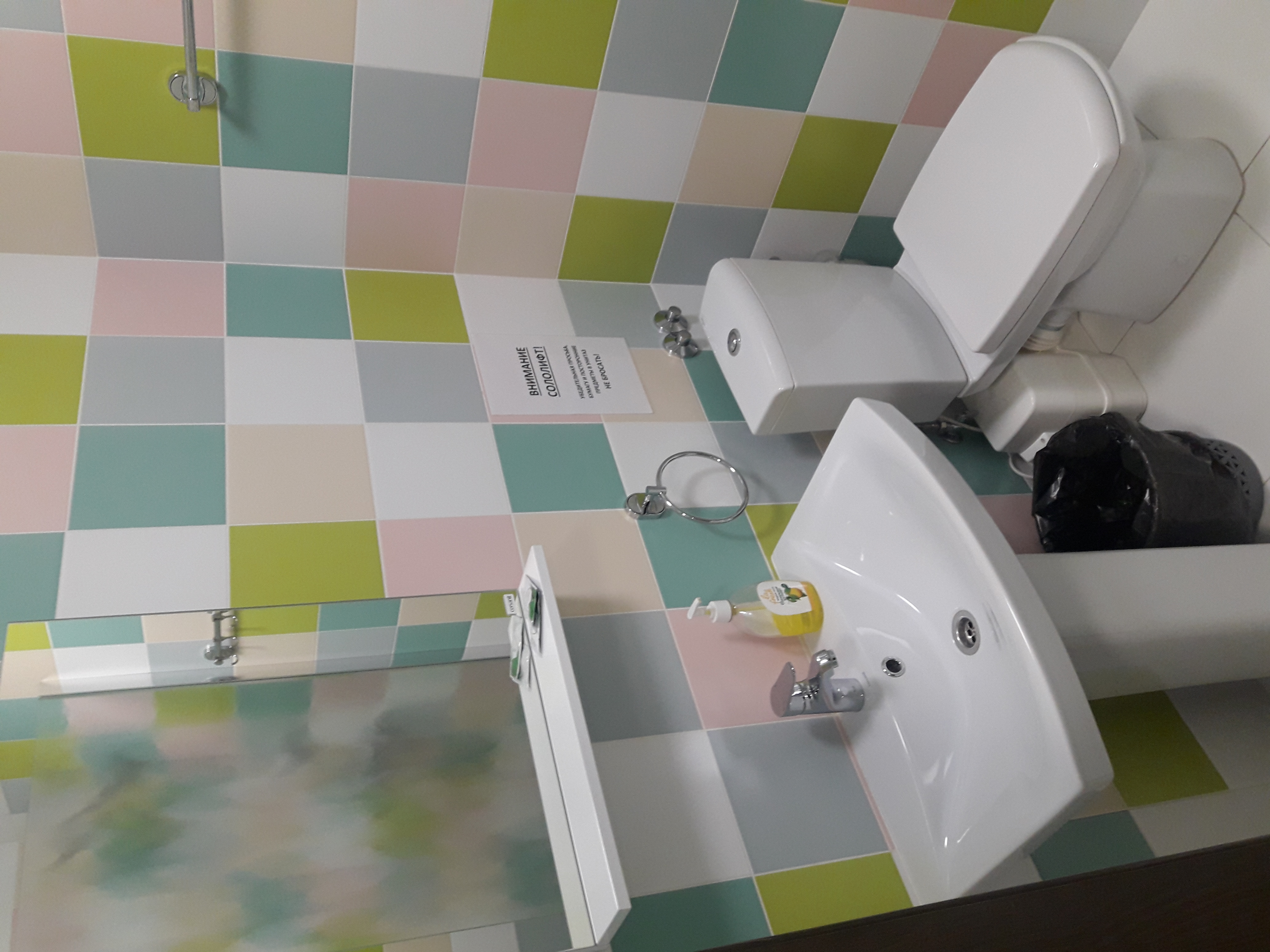 Фото Панда Сити