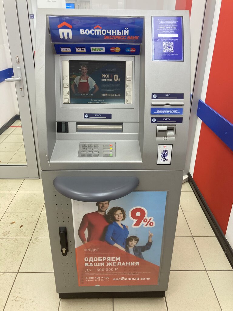 Bank Orient Express Bank, Murmansk, photo