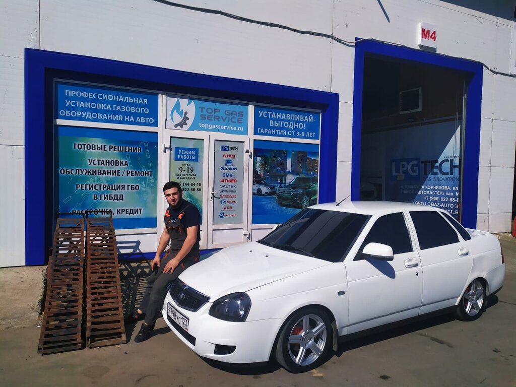 Car service, auto repair Repair and Maintenance of Lpg and Cng autogas systems Moscow, Moscow, photo