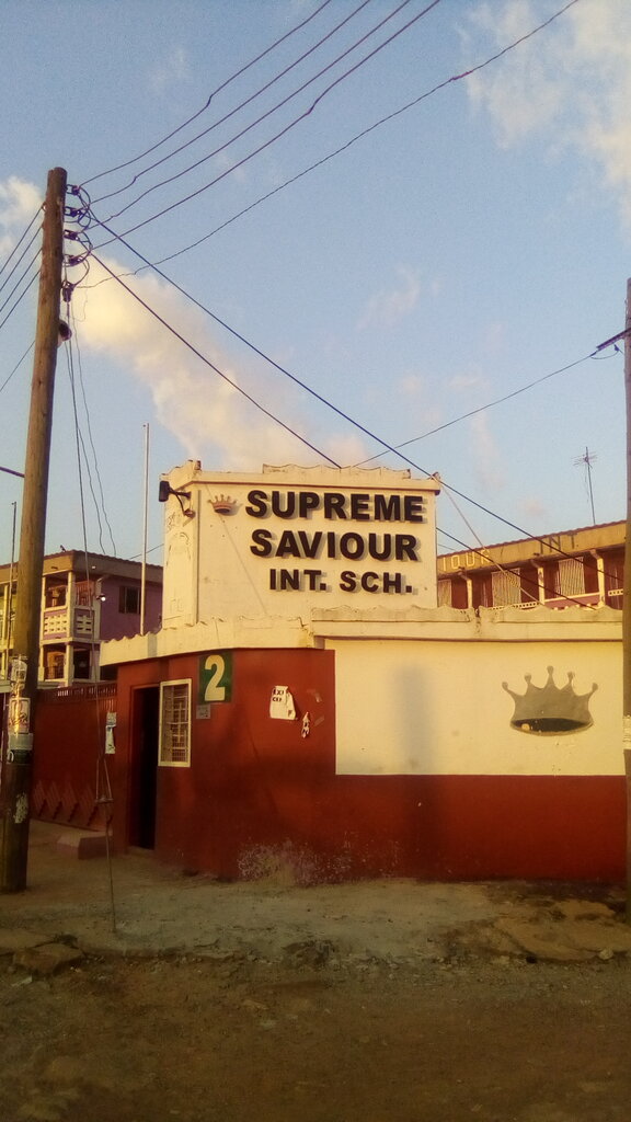 Educational institution Supreme saviour int. school, Kumasi, photo