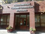 Republican Scientific and Technical Library (Sabit Mukanov Street, 233), library