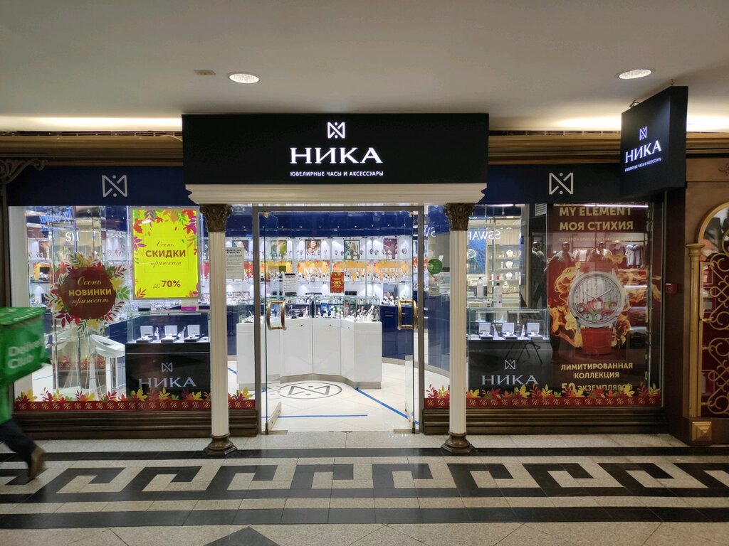 Ника московская ул 55 фото