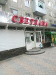 Svetlana (Qarataý shaǵyn aýdany, 30), tienda de productos