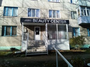 Beauty center (ул. Чкалова, 25), ногтевая студия в Каменке