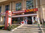 Oila (Samarkand, Panjakent Street, 187), supermercado