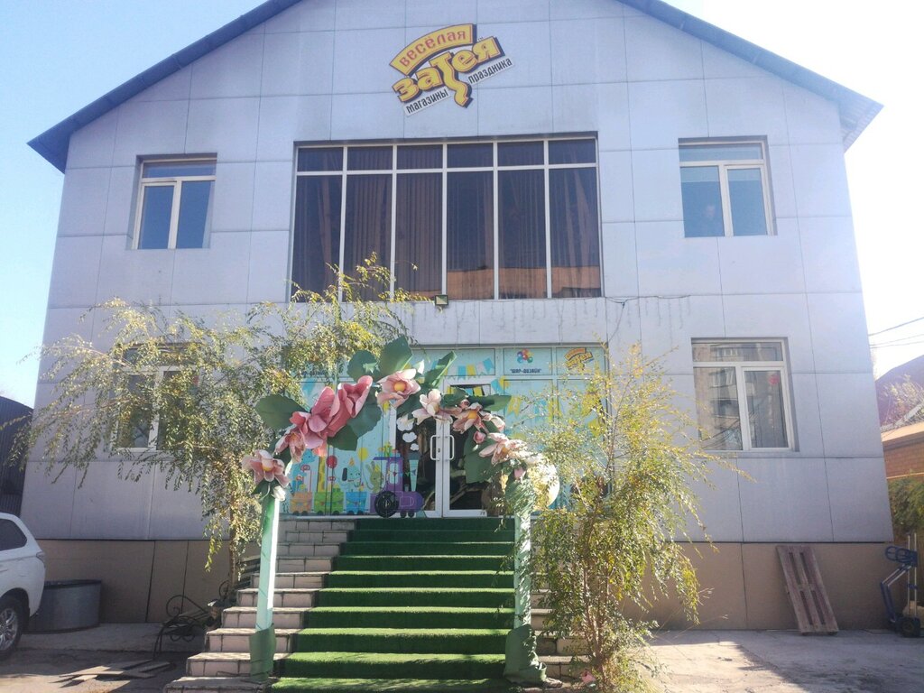 товары для праздника — Весёлая затея — Алматы, фото №2