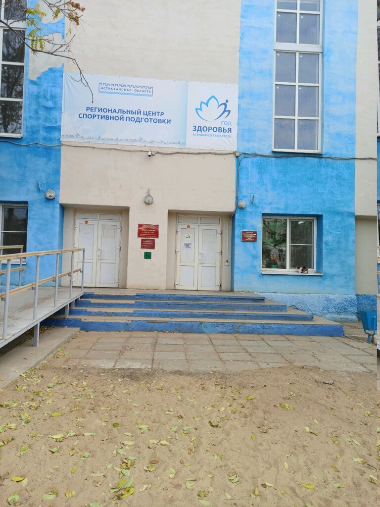 جمعية رياضية Federation of Greco-Roman wrestling of Astrakhan region ، استراخان، صورة