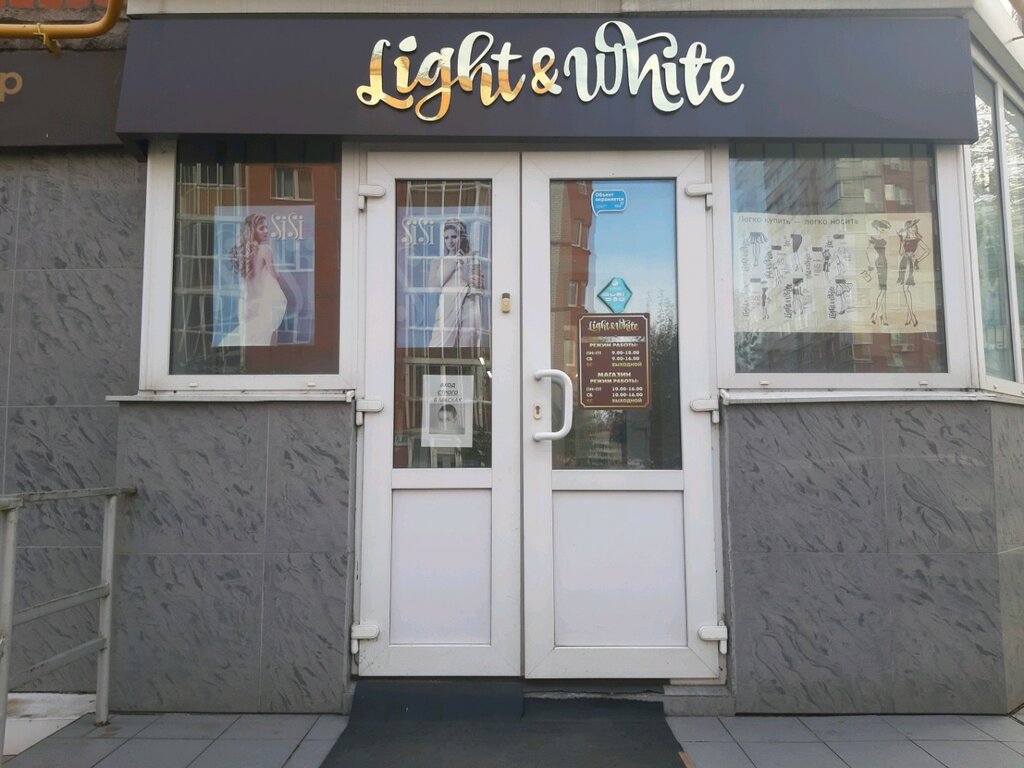 Lingerie and swimwear shop Light&White, Kursk, photo