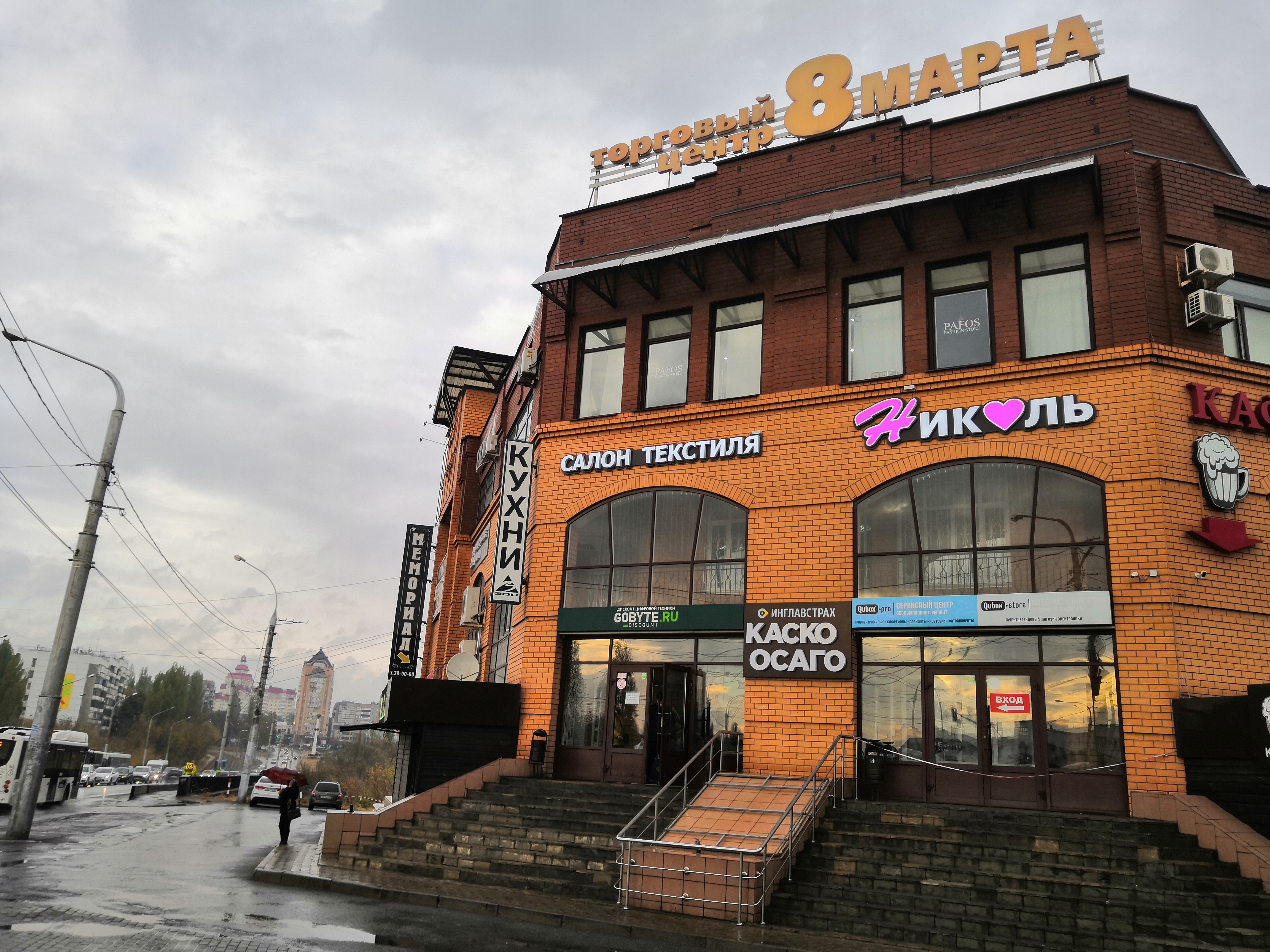 Фото: Байт, компьютерные аксессуары, ул. Пушкина, 44, Симферополь - Яндекс Карты