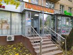 Парикмахерская эконом-класса (ул. Яблочкова, 12), парикмахерская в Москве