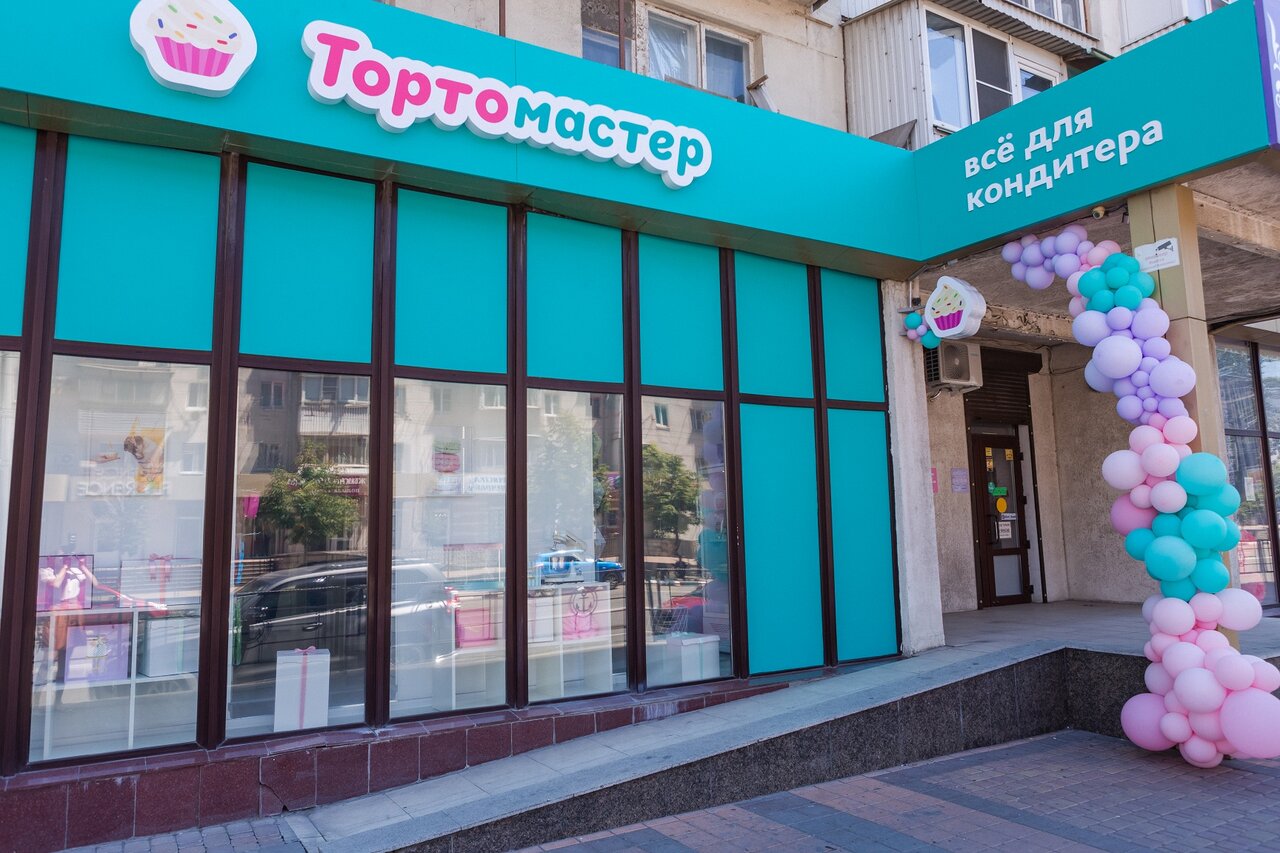 Тортомастер ул валентины терешковой 35б фото