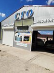 Avtodoc (посёлок городского типа Нижнегорский, улица Победы, 16Б), car service, auto repair