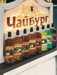 Чайбург (просп. Мира, 51), магазин чая в Находке