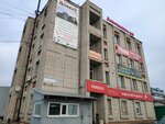 PartKom (Kambarskaya Street, 49), tienda de repuestos y artículos para automóviles