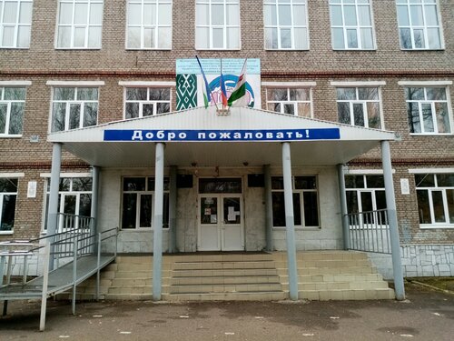 Союз автолюбителей уфа