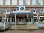 Shkola № 109 (Severodvinskaya Street, 22), school