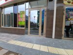 Anex (Parusnaya ulitsa, 9), travel agency