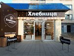 Hlebnitca (Krasnopolyanskaya Street, 48Б), bakery