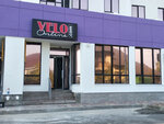 VeloOnline (selo Petropavlivska Borshchahivka, Sadova vulytsia, 1Г), tienda de bicicletas