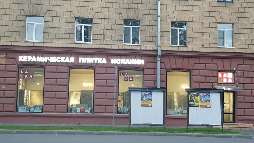 Сампсониевский проспект 41
