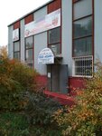 Юир (Bogdana Khmelnitskogo Avenue, 135Д), maquinaria y equipo agrícola