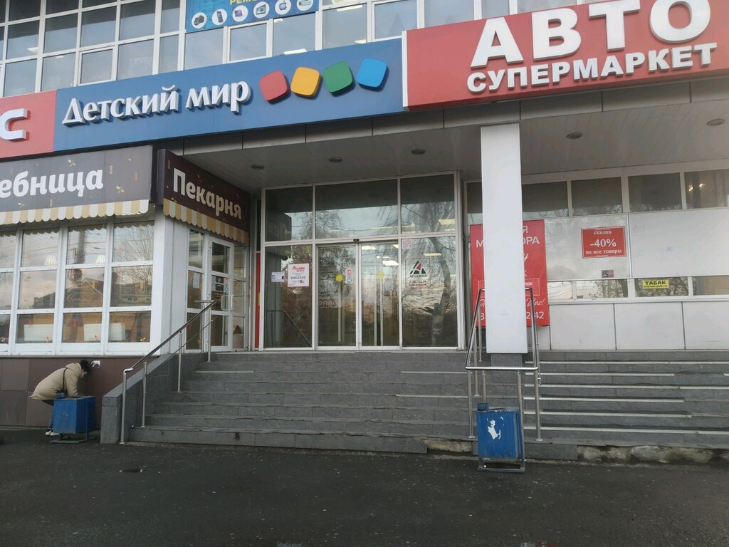 Иртыш ул хромова 17 корп 1 фото Иртыш, торговый центр, ул. Хромова, 17, корп. 1, Тверь - Яндекс Карты