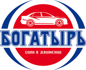 Логотип автошколы «Богатырь»