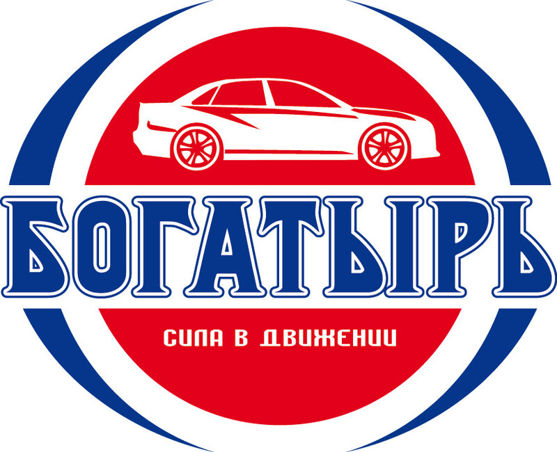 Логотип автошколы «Богатырь»