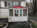 МаксиКлин (Yablochkova Street, 29) ، التنظيف الجاف