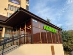 Аптека на Зелёной (Zelyonaya Street, 2А/3), pharmacy