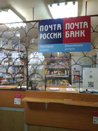 График работы почты шилово Почта Банк, банк, ул. Теплоэнергетиков, 3, микрорайон Шилово, Воронеж - Яндекс К