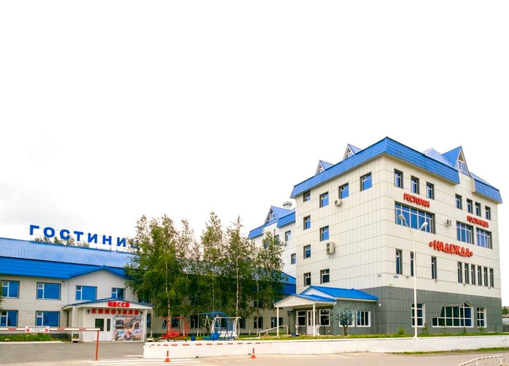 Фото Надежда