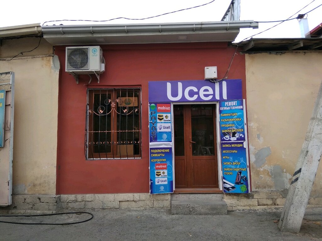 Payment terminal Paynet, Samarkand, photo