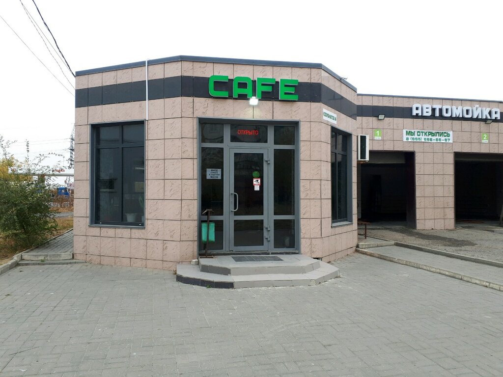 Карта кафе волгоград