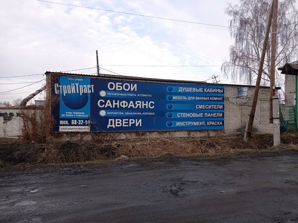 Autocosmetics, auto chemical goods Диал, Barnaul, photo