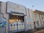 Namangandonmahsulotlari Joint Stock Company (Namangan, Temiryulchilar Street, 5) ، دقيق وحبوب